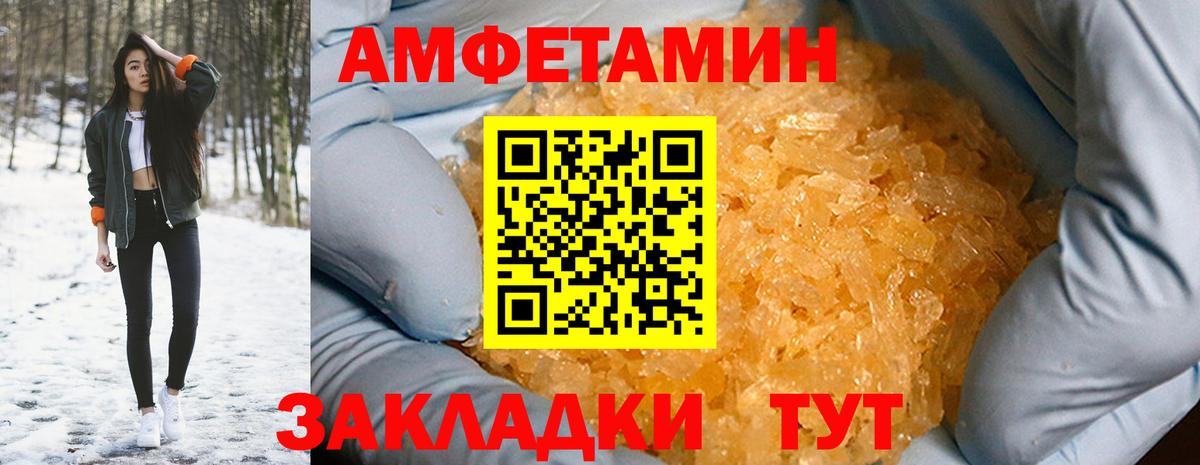 АМФ Premium Кимовск