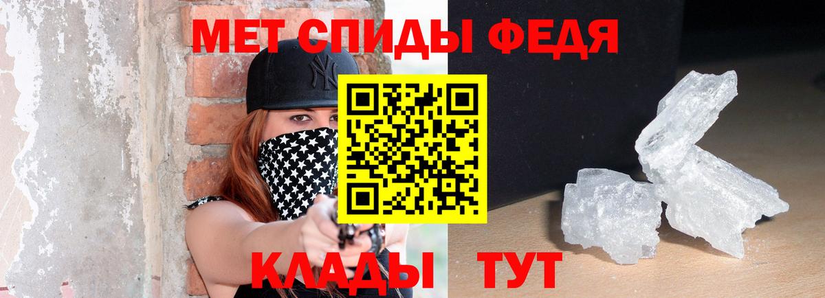 Кимовск  АМФЕТАМИН  Вход с VPN  АМФ 97% 