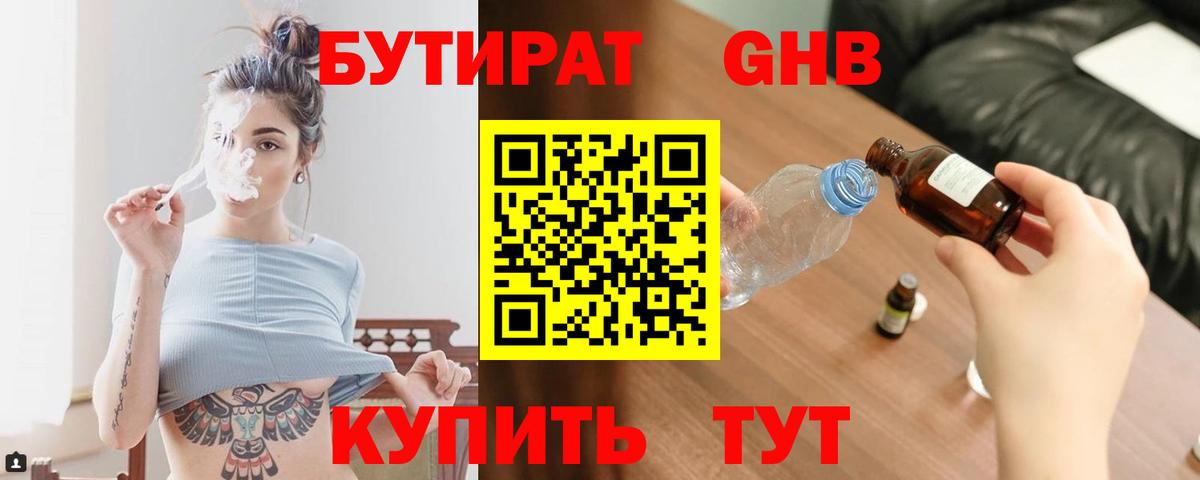 Галлюциногенные грибы Кимовск