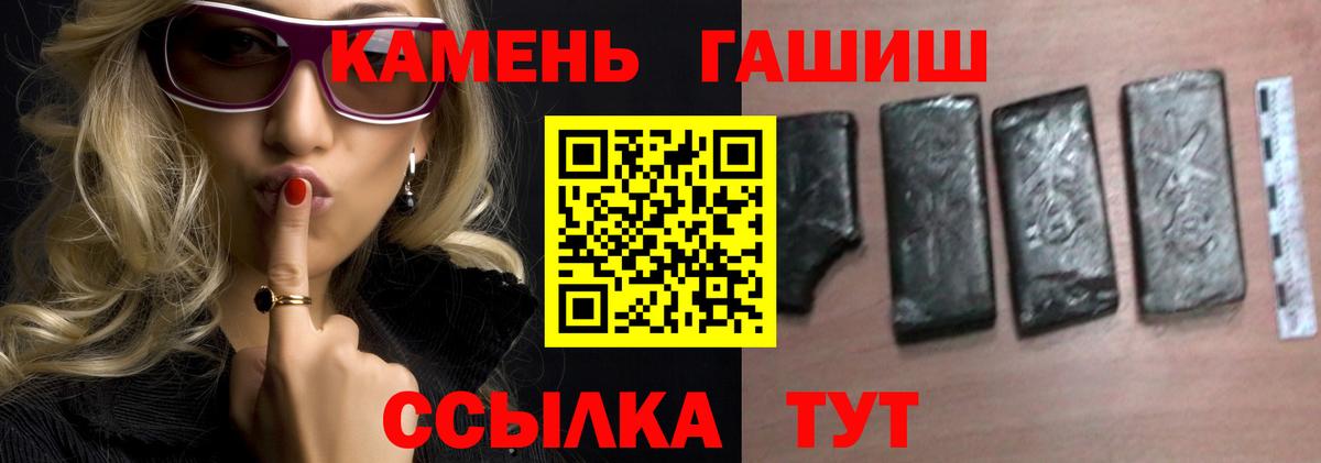 ГАШИШ Ice-O-Lator Кимовск