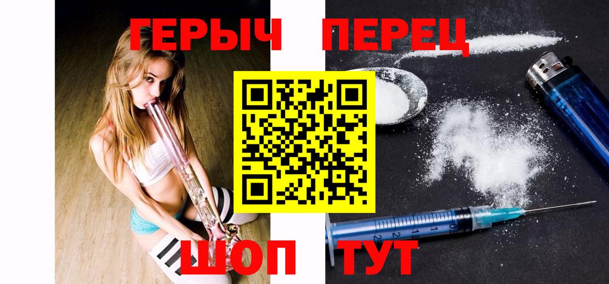 Кимовск  Героин герыч  Вход с VPN 