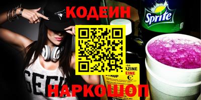 гашиш Краснокаменск