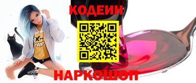 мефедрон VHQ Краснознаменск