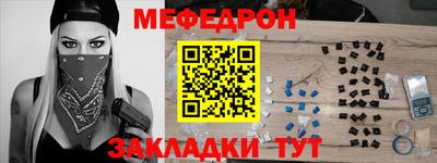 мдпв Краснодар