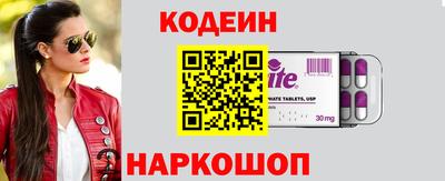 мефедрон VHQ Краснознаменск