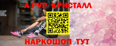 мефедрон VHQ Краснознаменск