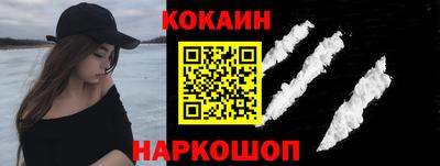 мефедрон VHQ Краснознаменск