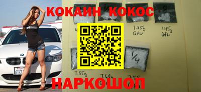 мефедрон VHQ Краснознаменск
