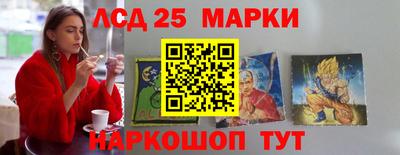 мефедрон VHQ Краснознаменск