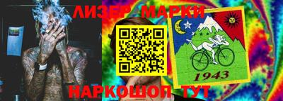 мефедрон VHQ Краснознаменск