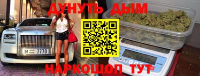 мефедрон VHQ Краснознаменск