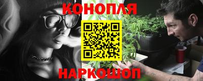гашиш Краснокаменск