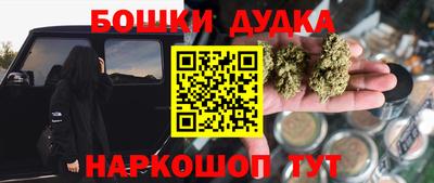 гашиш Краснокаменск