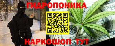 гашиш Краснокаменск