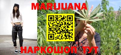 мефедрон VHQ Краснознаменск