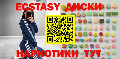 мефедрон VHQ Краснознаменск