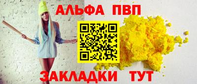 гашиш Краснокаменск