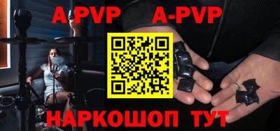 гашиш Краснокаменск