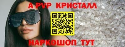 мдпв Краснодар