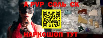 мдпв Краснодар