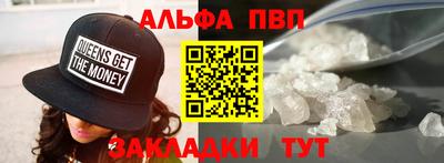 гашиш Краснокаменск