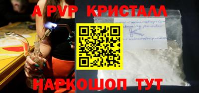 мдпв Краснодар