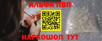 гашиш Краснокаменск