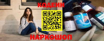 мефедрон VHQ Краснознаменск