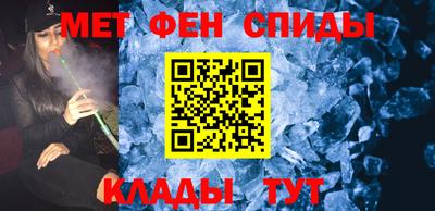 мефедрон VHQ Краснознаменск