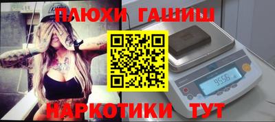 мефедрон VHQ Краснознаменск