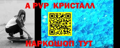 мефедрон VHQ Краснознаменск