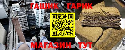 мефедрон VHQ Краснознаменск