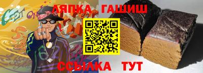 гашиш Краснокаменск