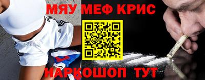 мдпв Краснодар