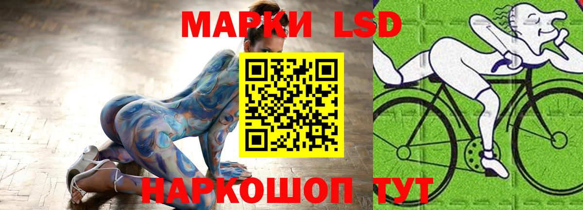 Кимовск  LSD-25 экстази кислота  Вход с VPN  ЛСД экстази кислота 