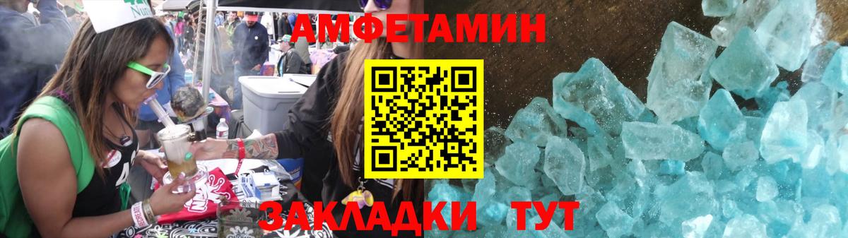 Метамфетамин винт  Вход с VPN  Кимовск 