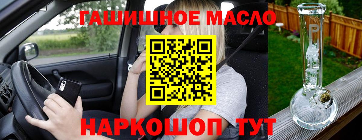 Кимовск  ТГК вейп с тгк  Вход с VPN 