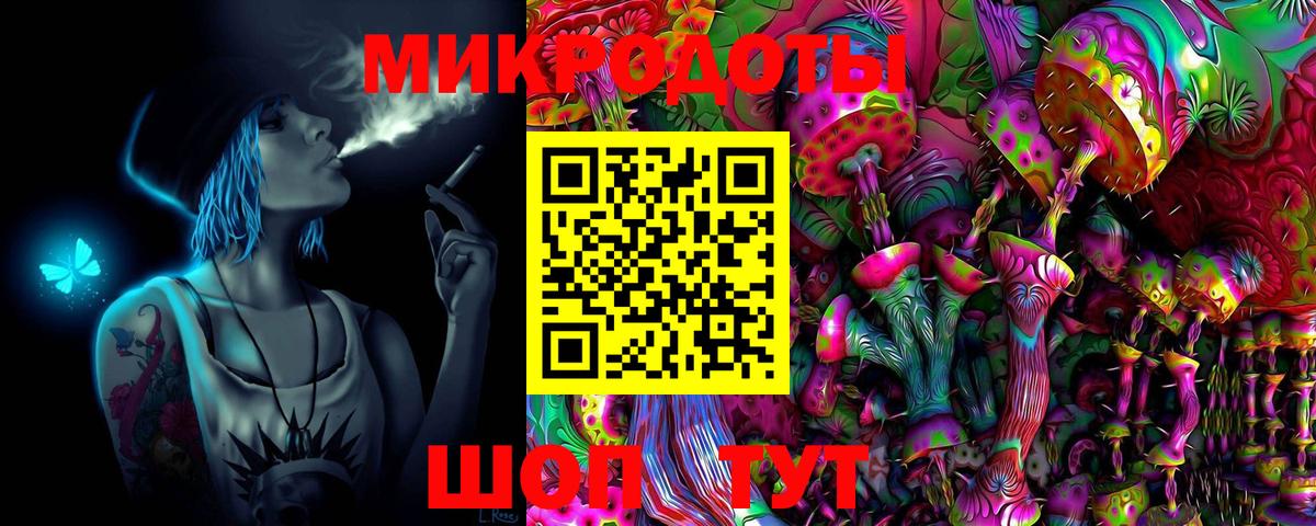 Псилоцибиновые грибы мухоморы  Галлюциногенные грибы Psilocybe  цены наркотик  Вход с VPN  Кимовск 