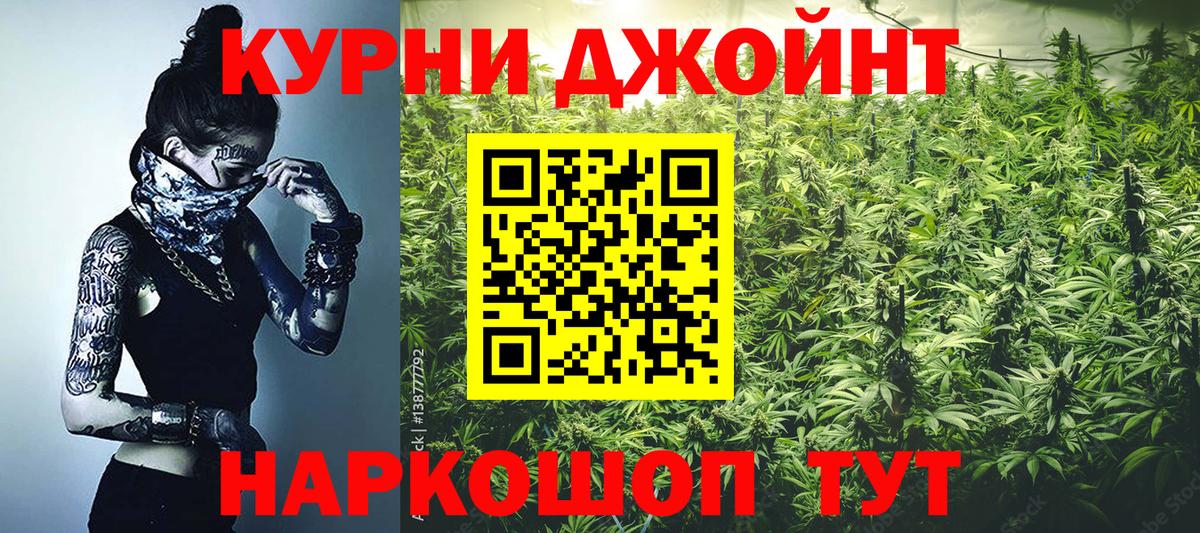 Марихуана индика  Марихуана планчик  Вход с VPN  МАРИХУАНА AK-47  Кимовск  Канабис LSD WEED 